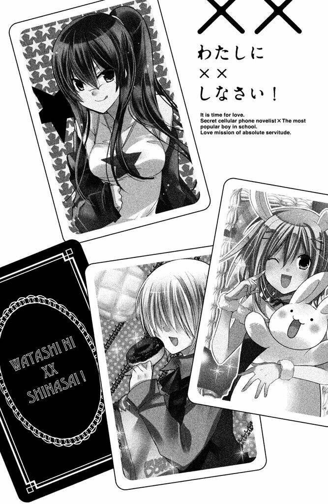 Watashi Ni Xx Shinasai!: Chapter 38