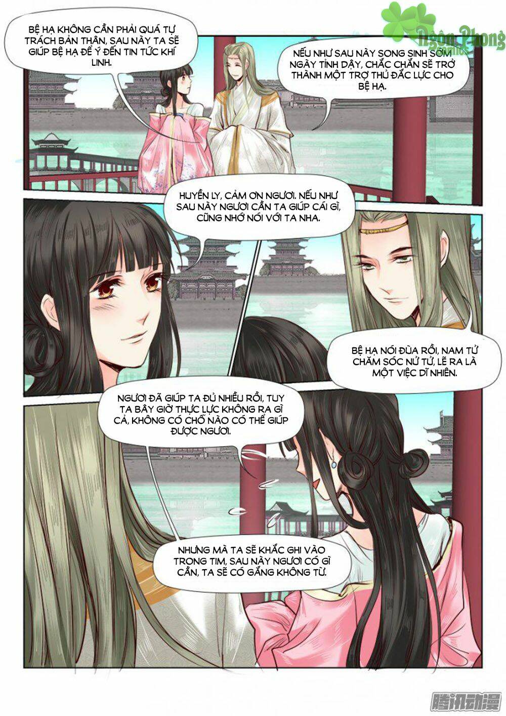 Luôn Có Yêu Quái: Chapter 27