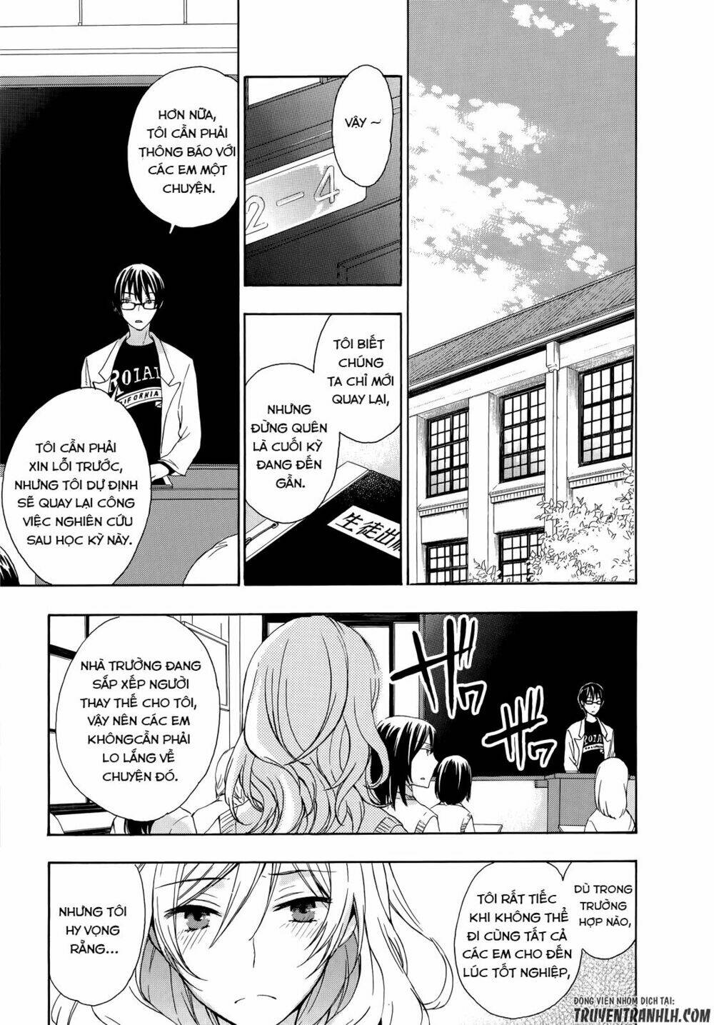 A Method To Make The Gentle World: Chapter 25