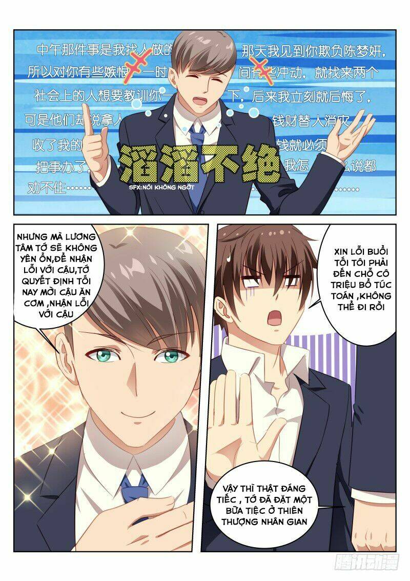 Ngận Thuần Ngận Ái Muội: Chapter 13