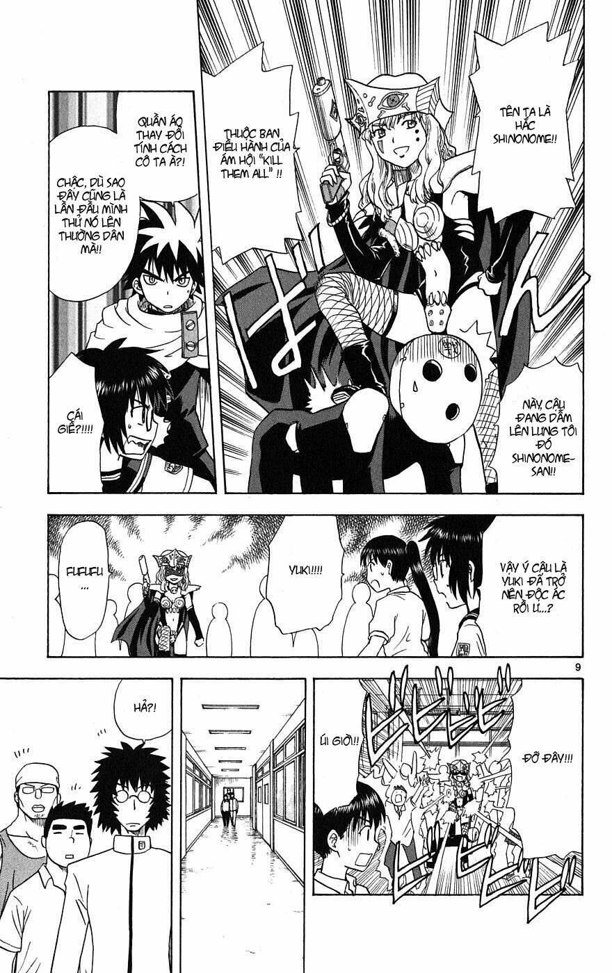 Hajimete No Aku: Chapter 17