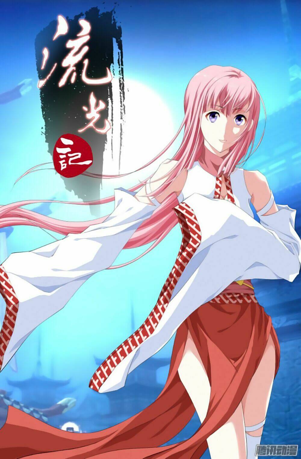 Lưu Quang Ký: Chapter 5