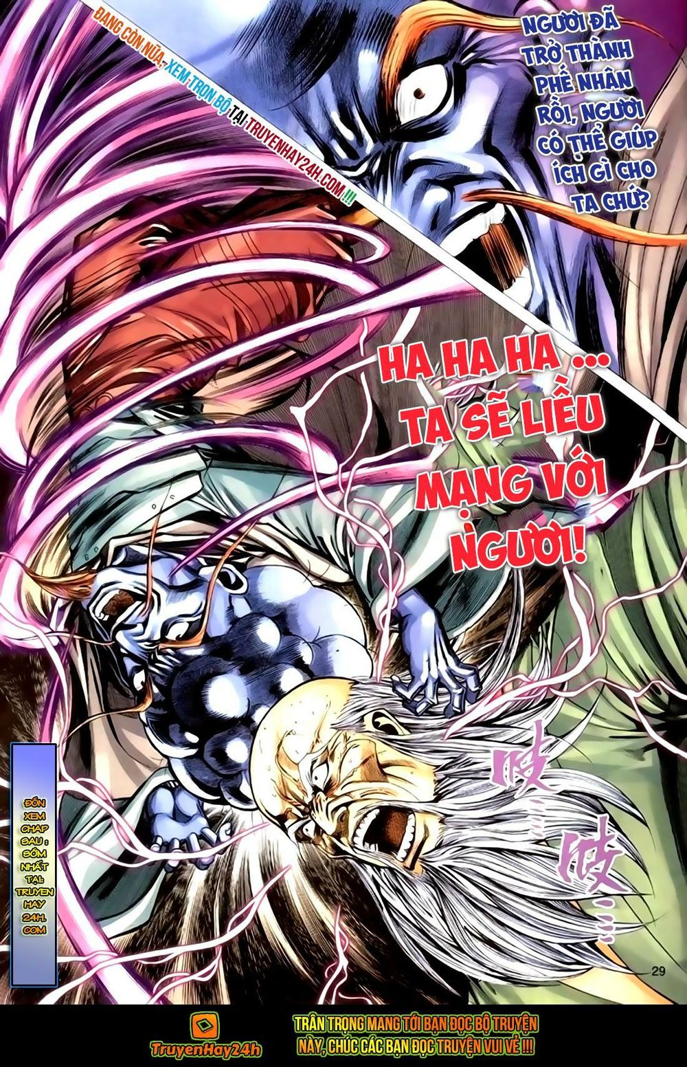 Túy Quyền Tiền Truyện 1: Chapter 23
