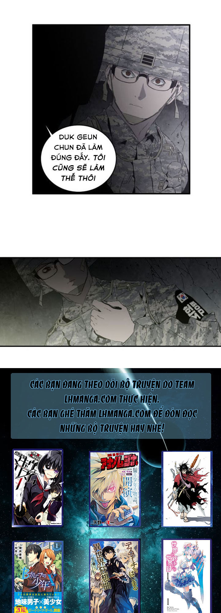 M.i.a - Jakjeonjung Siljong: Chapter 15
