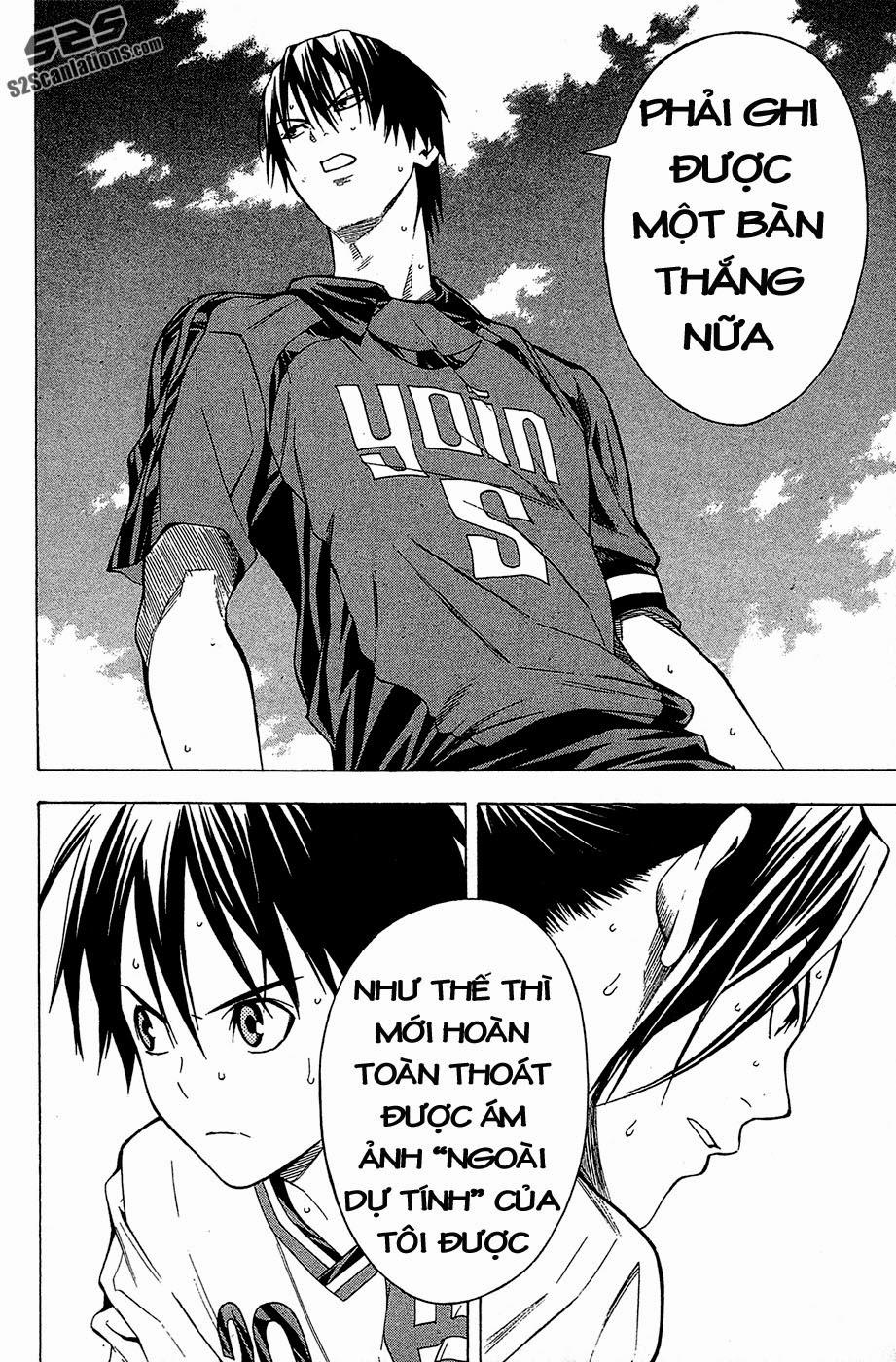 Area No Kishi: Chapter 108