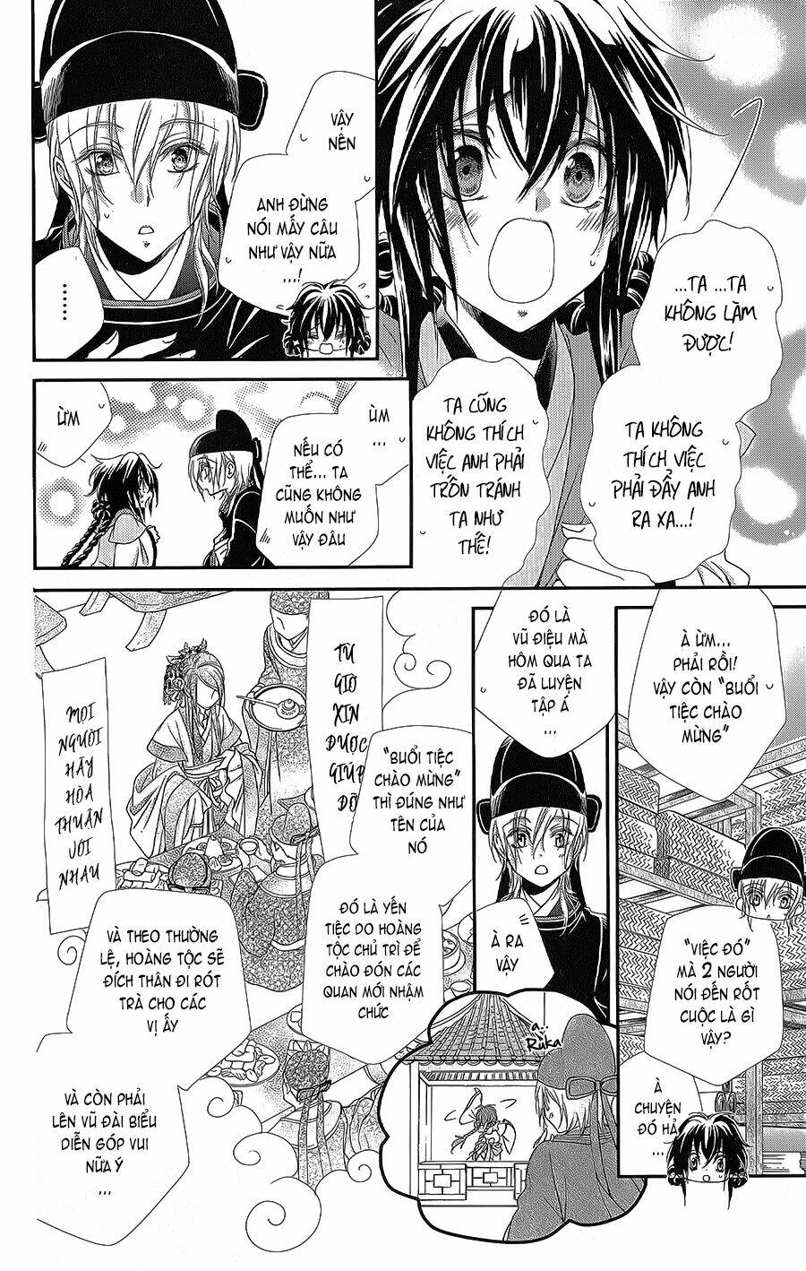Hyakka Mangekyou: Chapter 7