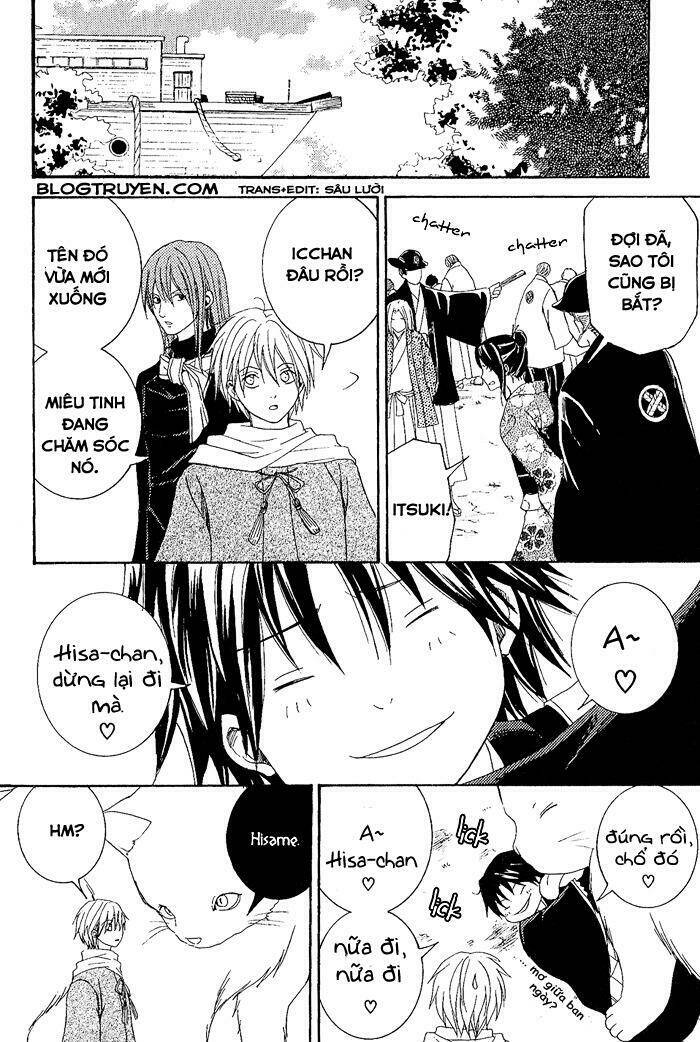 Toukaidou Hisame: Chapter 8