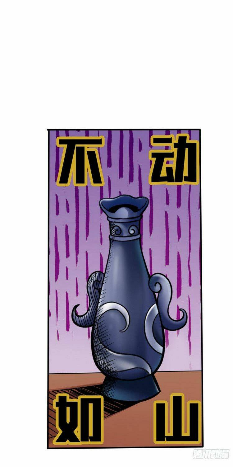 Chư Thiên Ký: Chapter 280