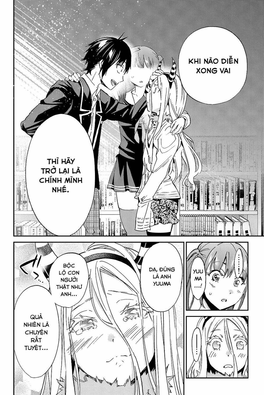 Real Account Ii: Chapter 94
