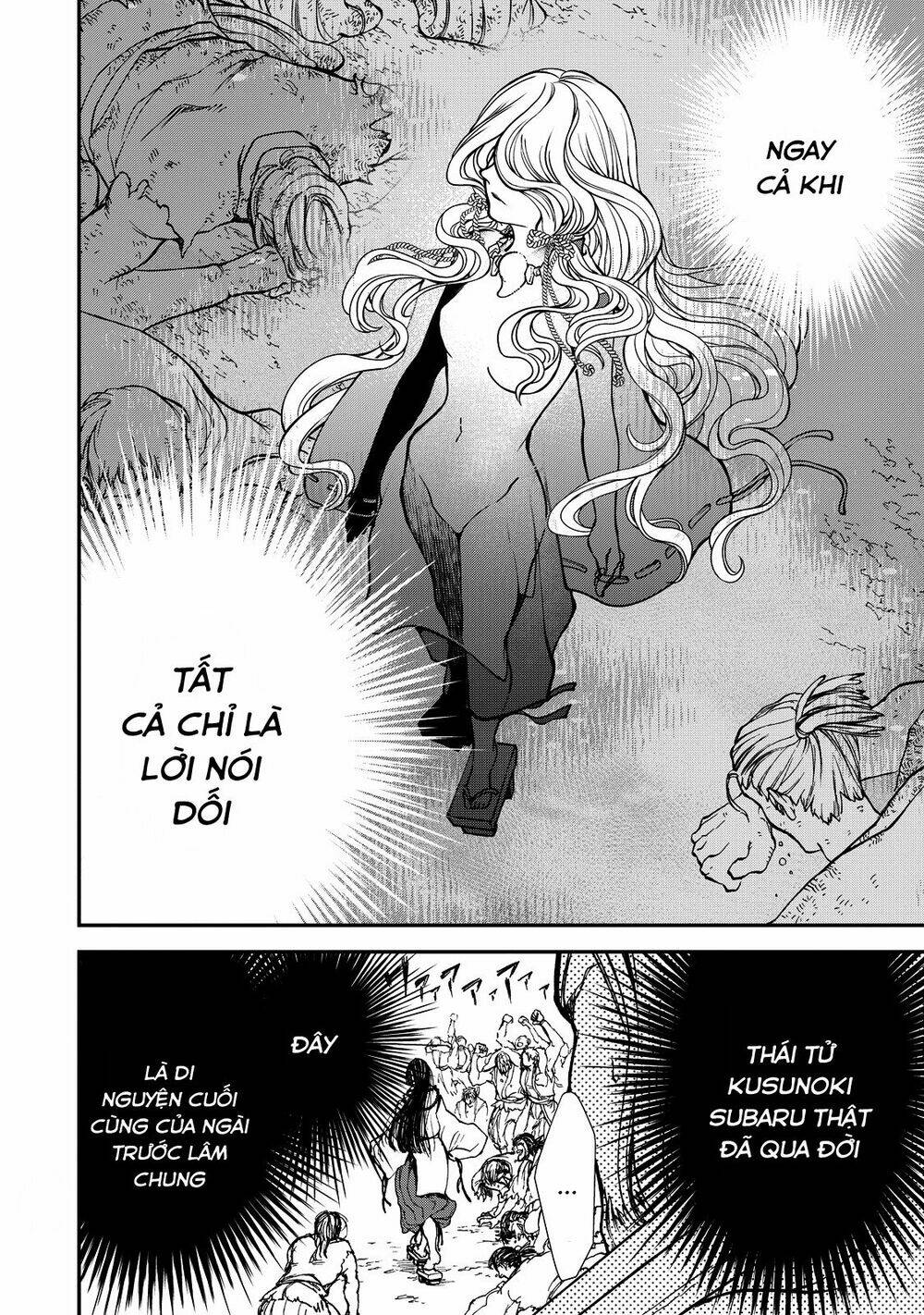 Shoukoku No Altair Gaiden: Toukoku No Subaru: Chapter 2