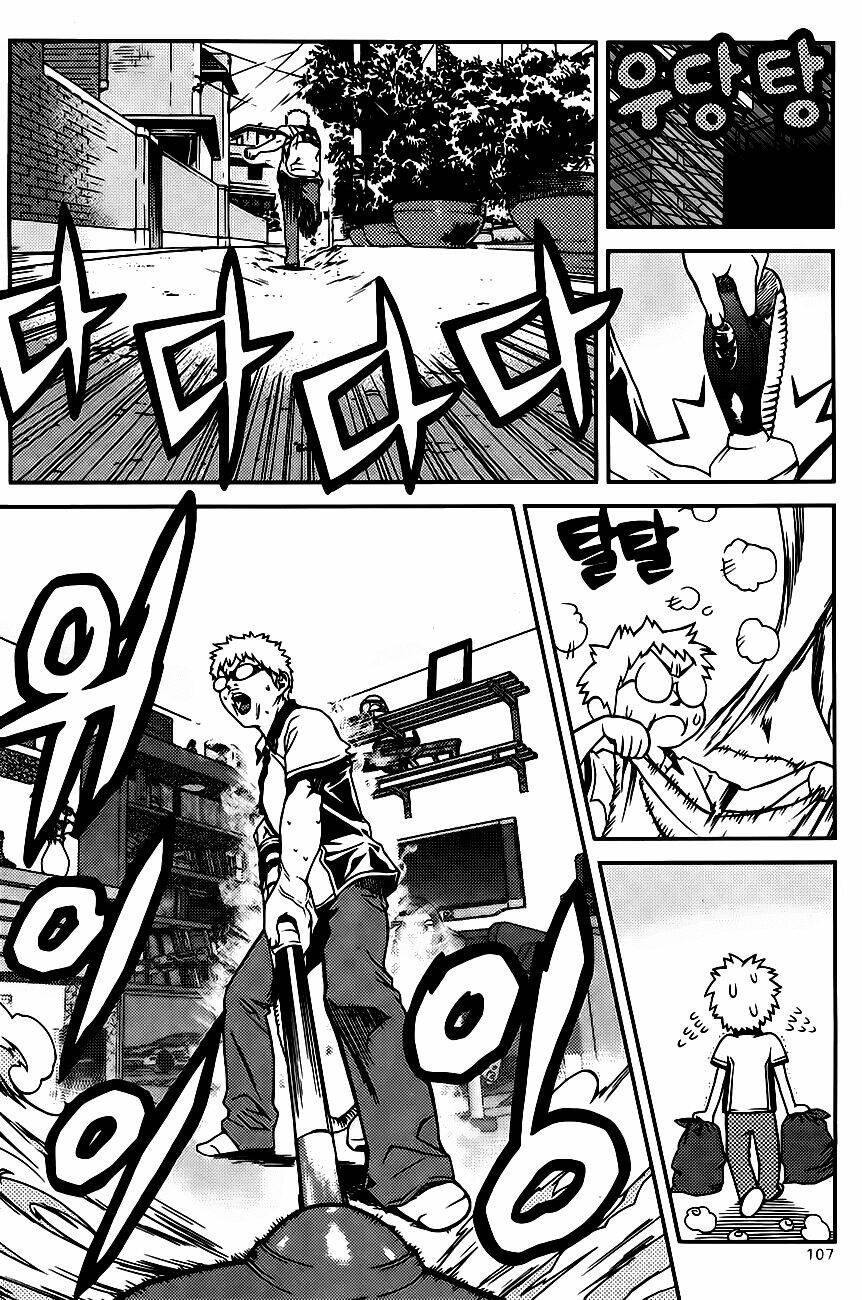 Need A Girl: Chapter 48