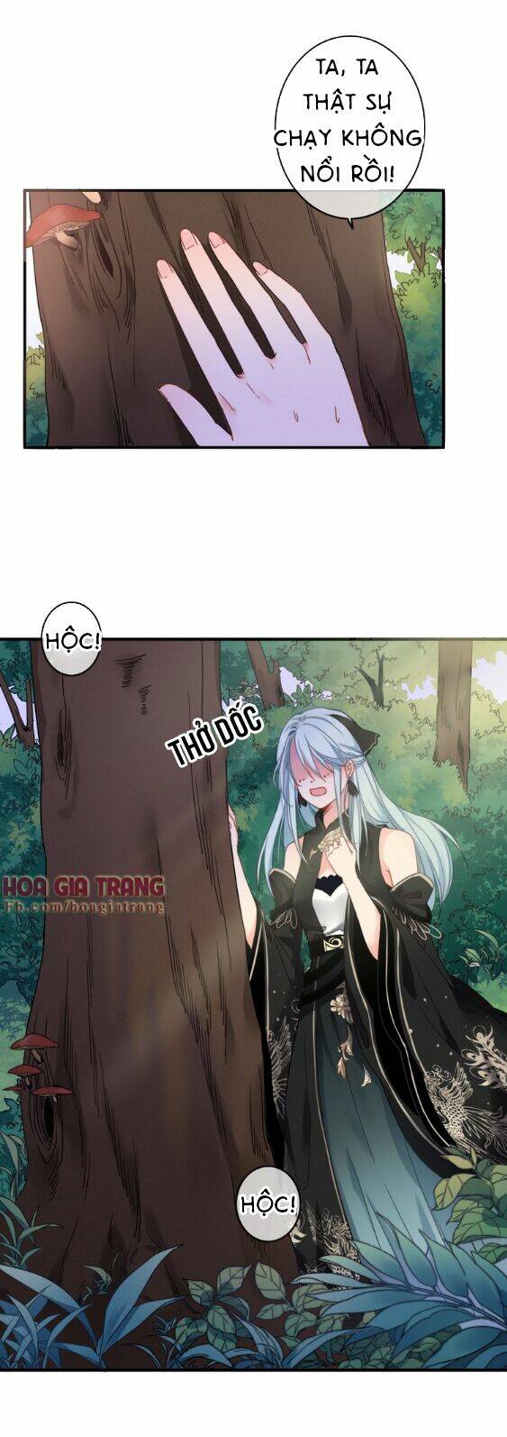 Dữ Tử Thành Thuyết: Chapter 1