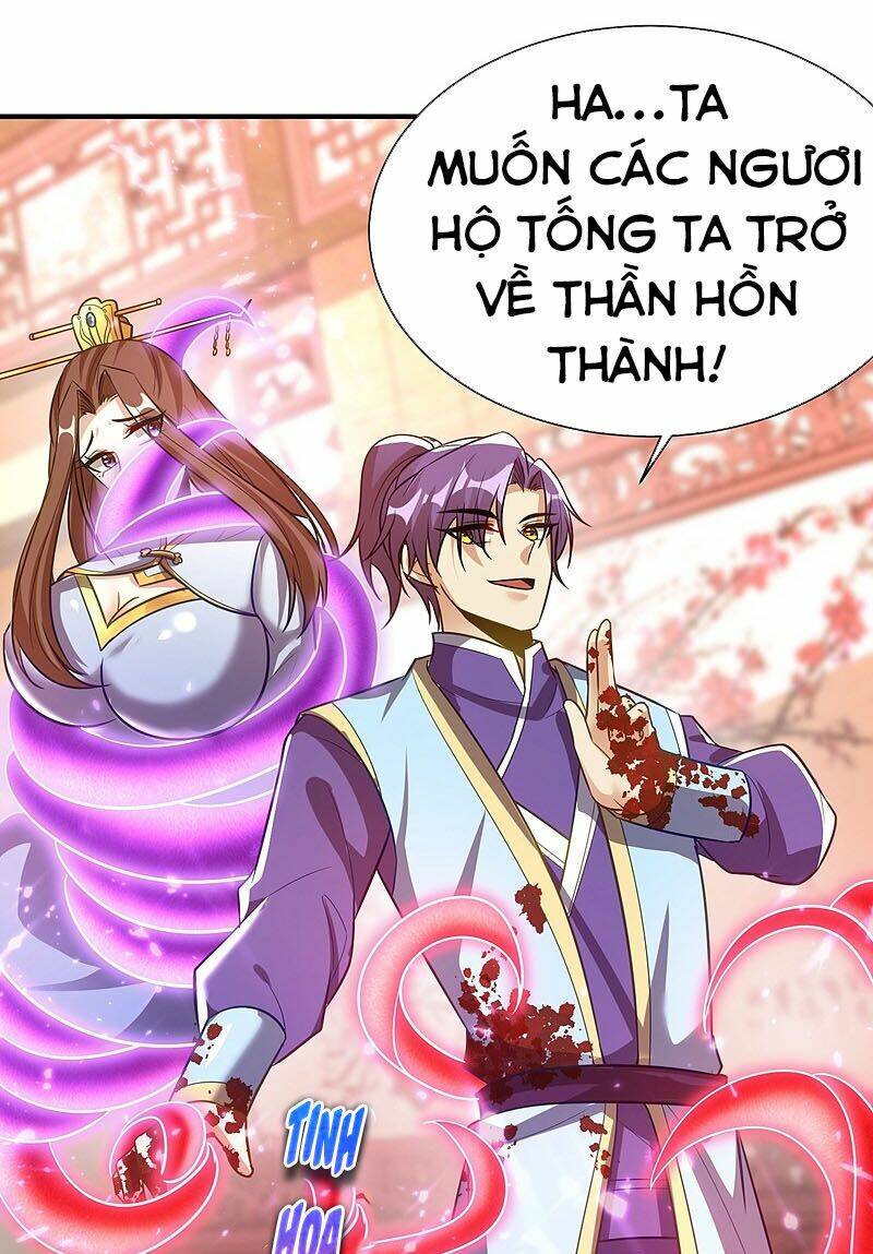 Yêu Giả Vi Vương: Chapter 196