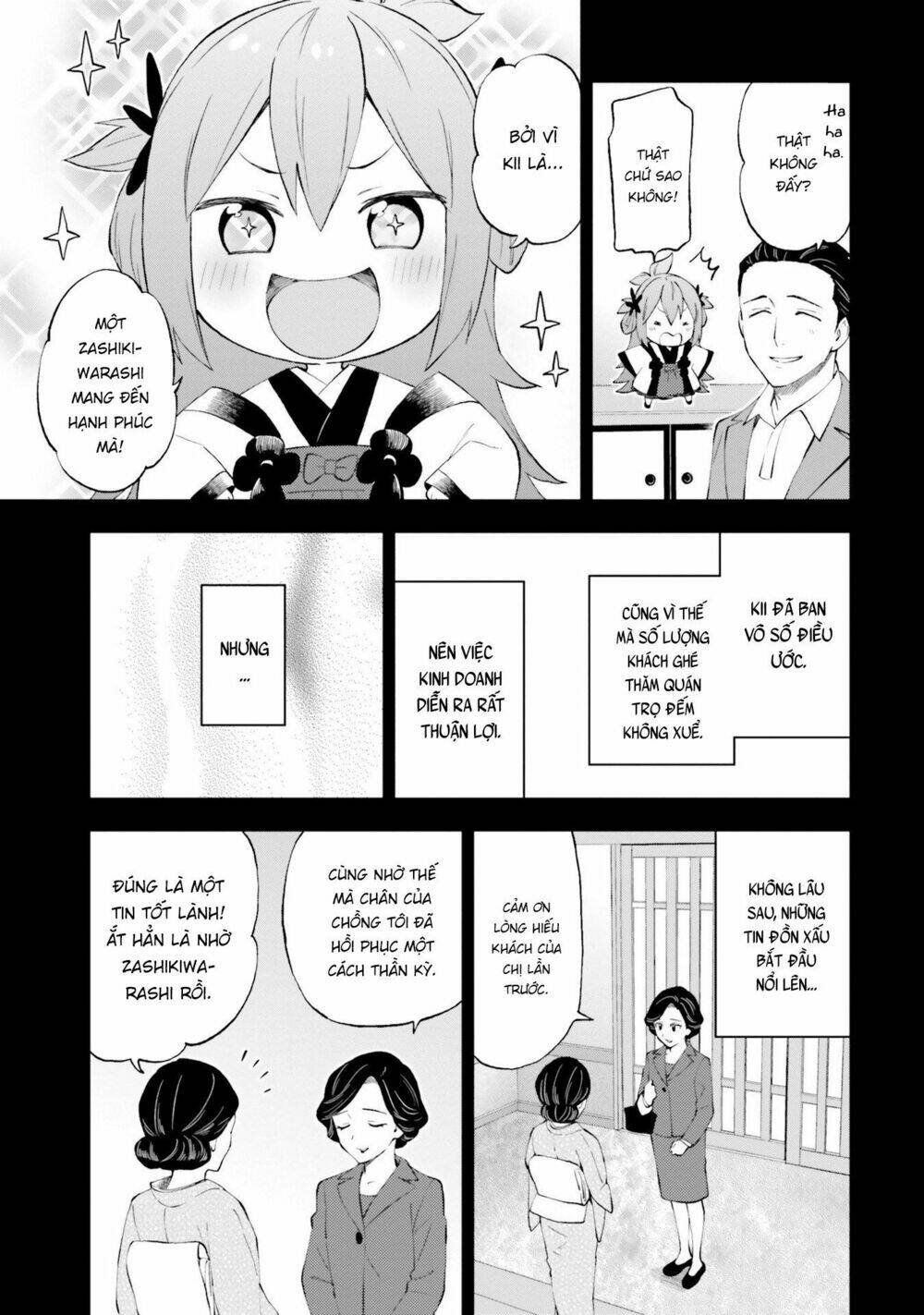 Ayakashiko: Chapter 53