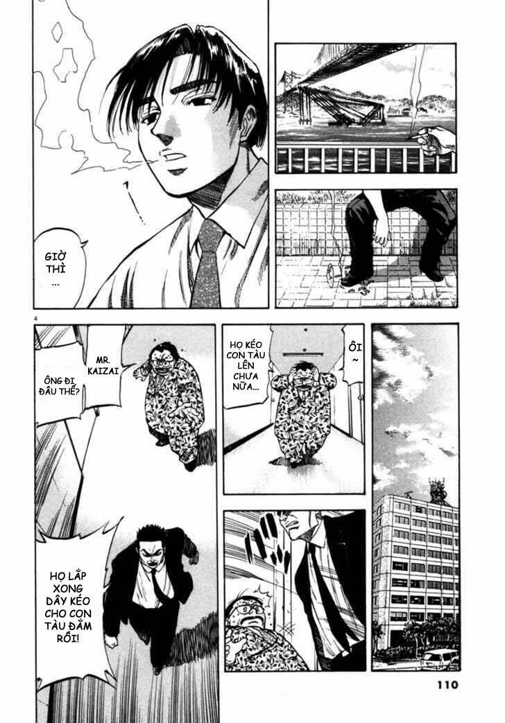 Waga Na Wa Umishi: Chapter 24