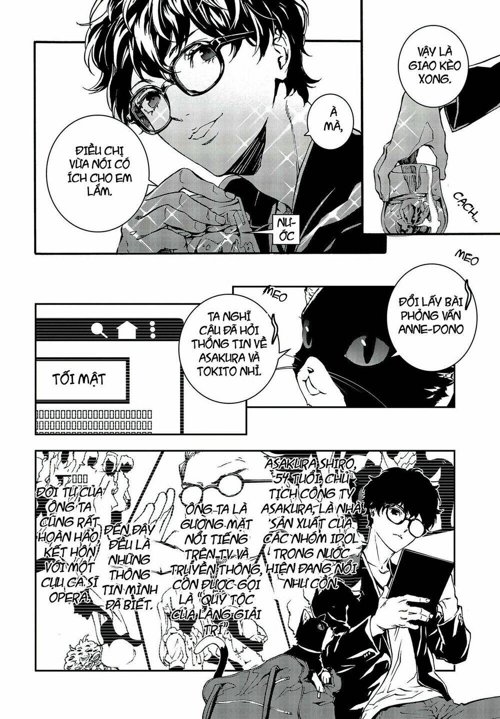 Persona 5: Mementos Mission: Chapter 6