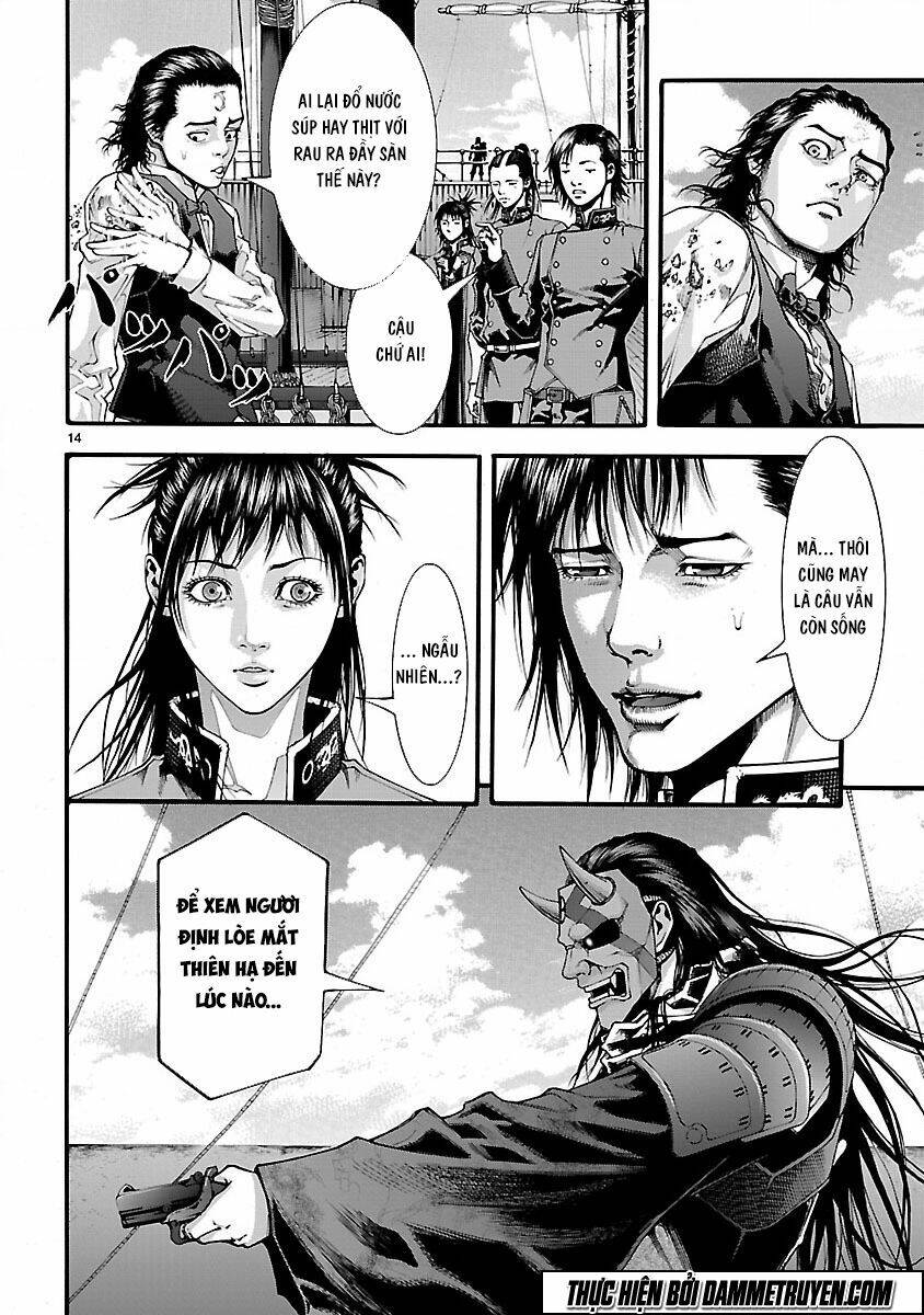 Dragon Effect: Chapter 7