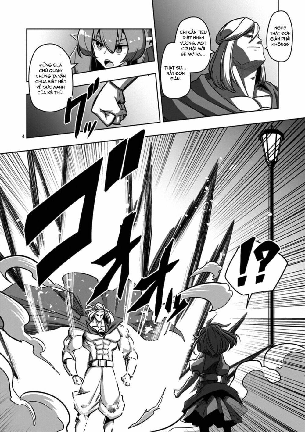 Helck Manga: Chapter 76.1