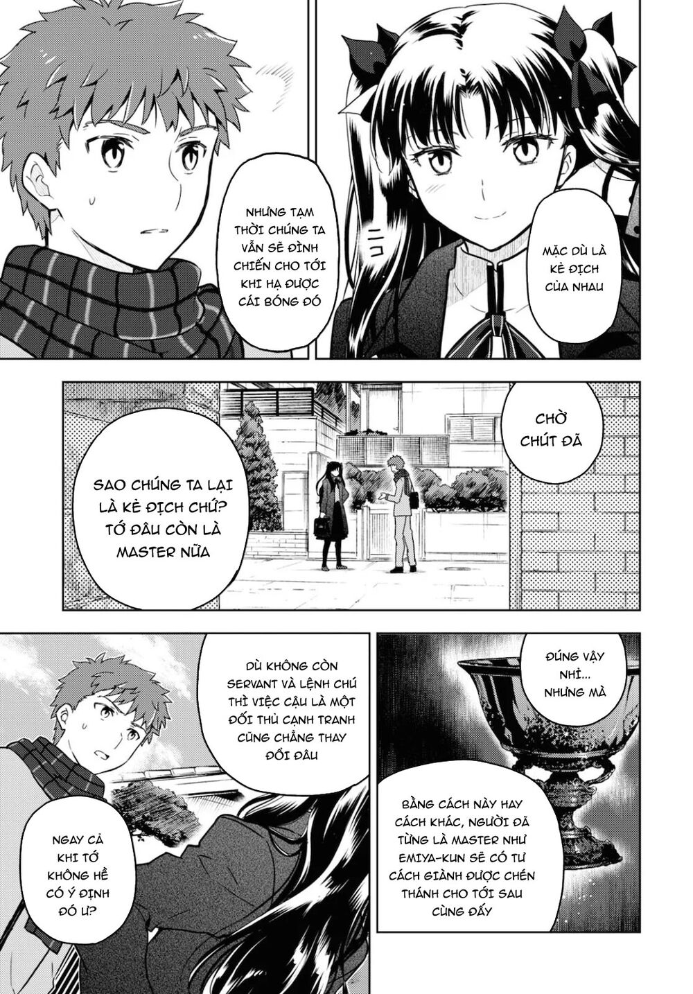 Fate/Stay Night Heaven's Feel: Chapter 60