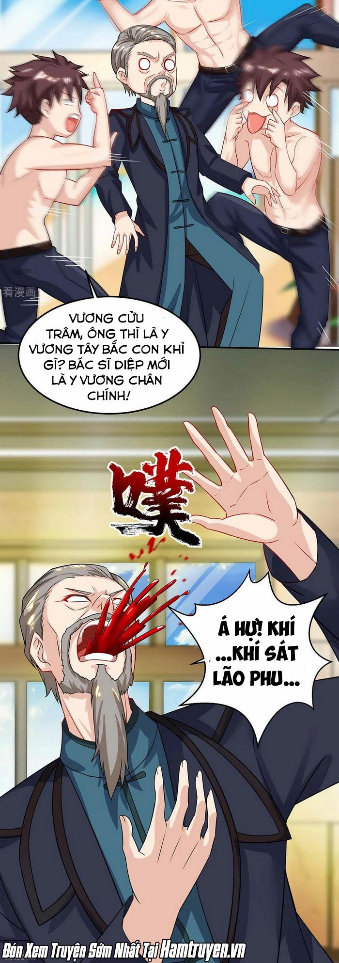 Thần Cấp Thấu Thị: Chapter 123