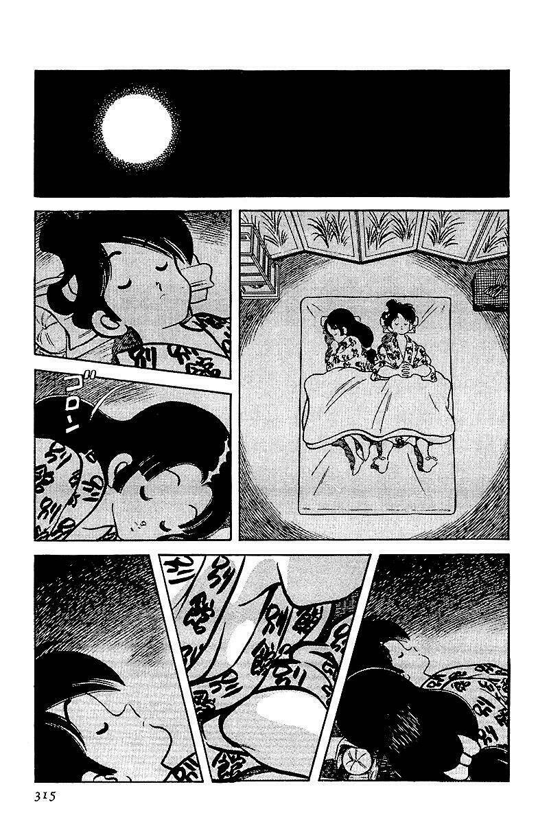 Niji Iro Tougarashi: Chapter 35