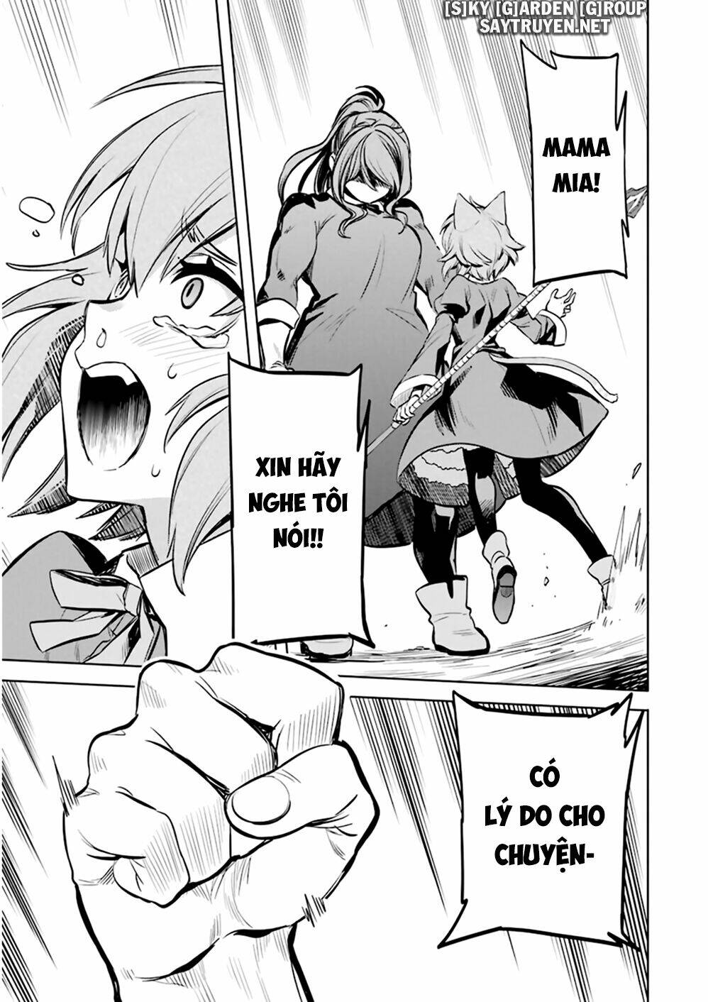 Dungeon Ni Deai O Motomeru No Wa Machigatte Iru Darou Ka: Familia Chronicle Episode Ryu: Chapter 20