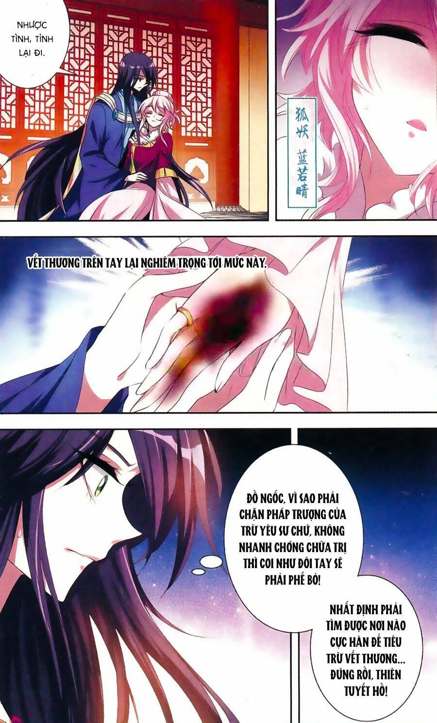 Phi Sắc Dị Văn Lục: Chapter 25