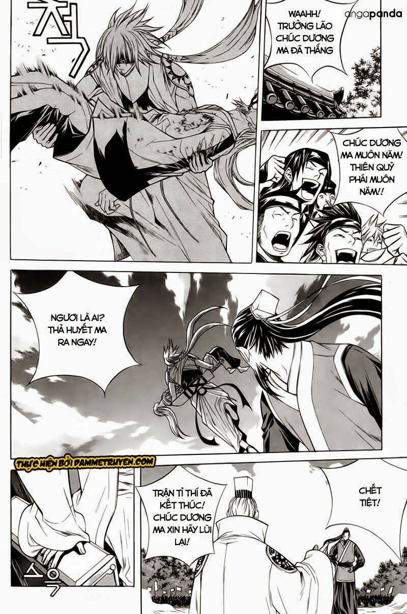 The Sword Of Emperor: Chapter 30.2