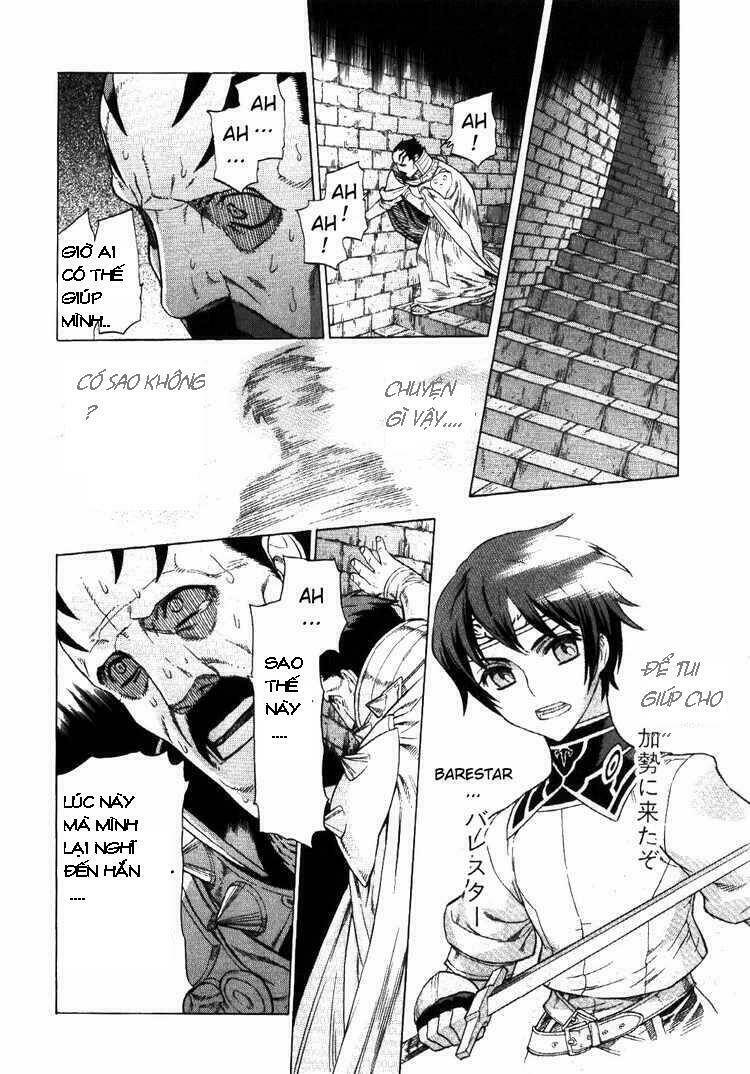 Ubel Blatt: Chapter 60