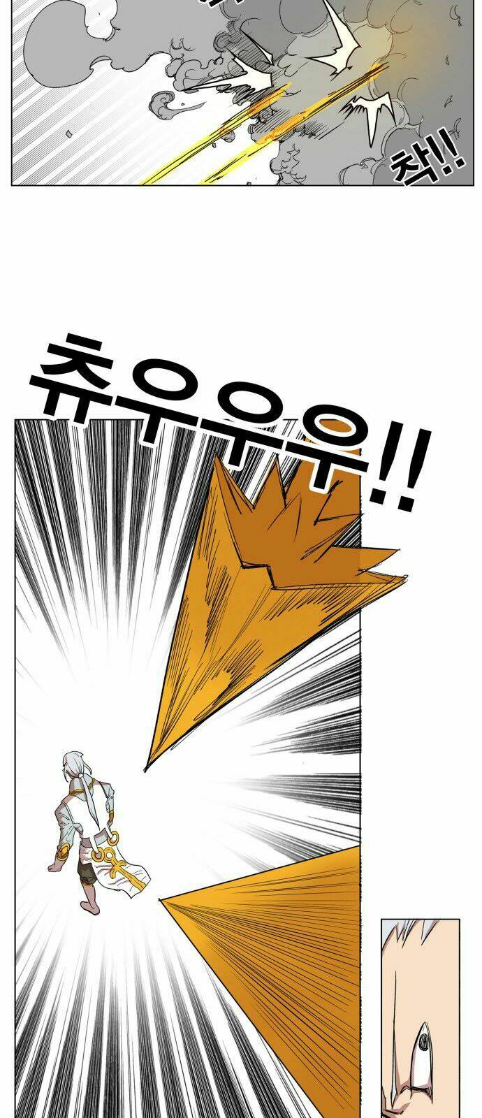 Hard Core Leveling Warrior: Chapter 103