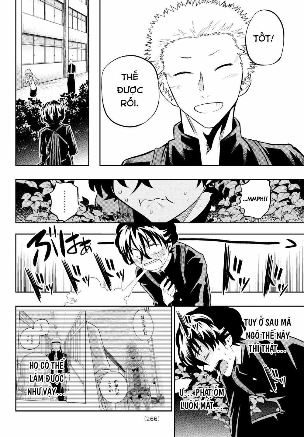 Hoshino, Me O Tsubutte: Chapter 58