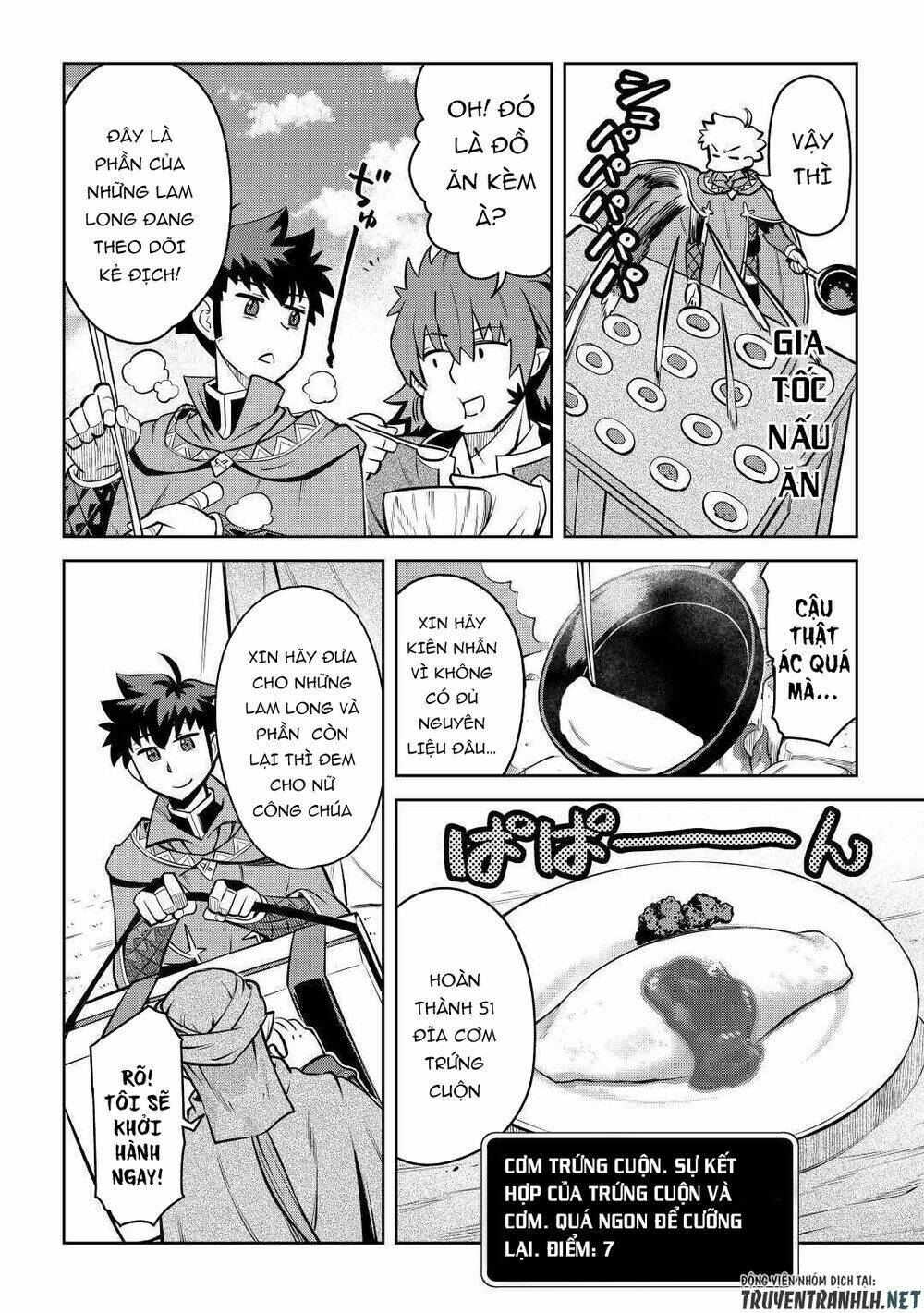 Toaru Ossan No Vrmmo Katsudouki: Chapter 66