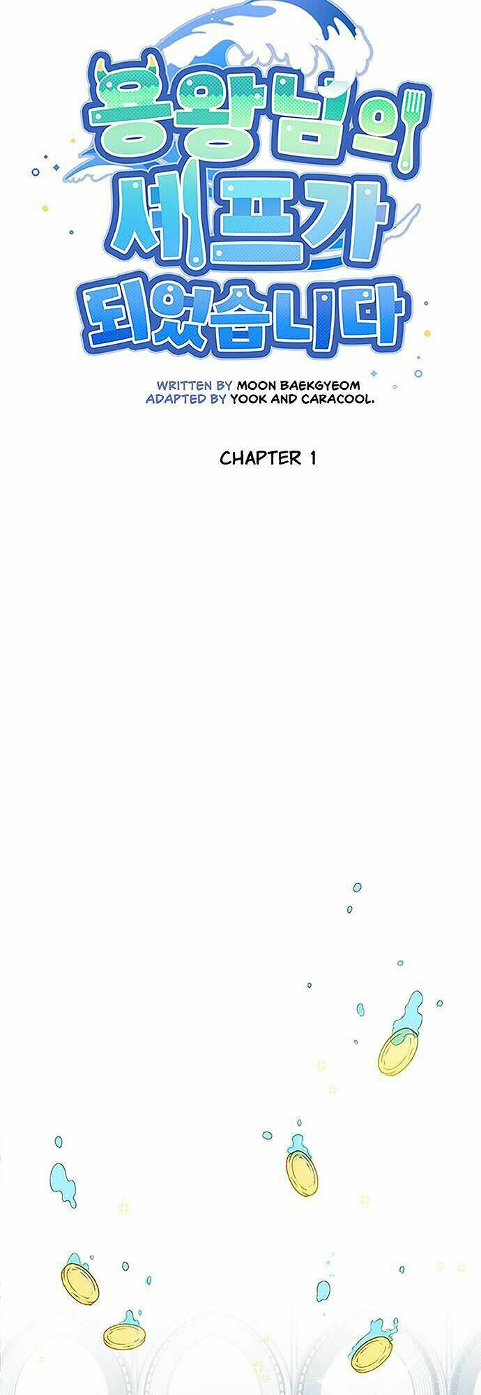 Tôi Trở Thành Đầu Bếp Của Long Vương: Chapter 1