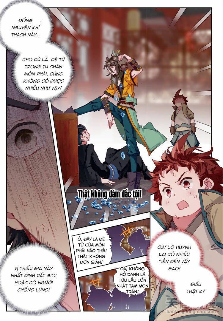 Đại Khâu Giáp Sư: Chapter 27.2