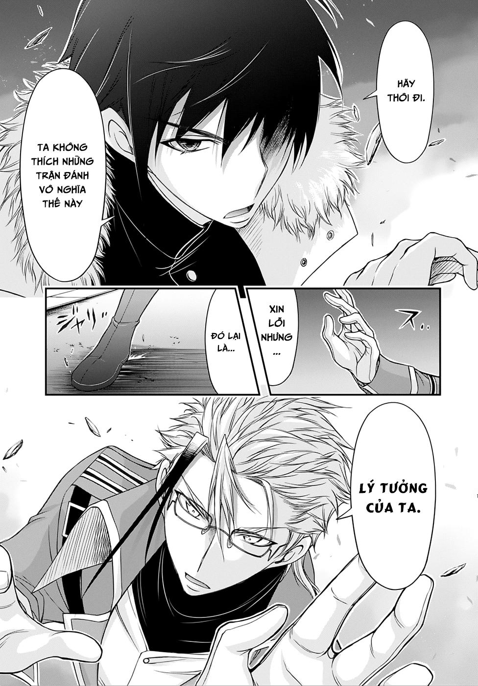 Đi Tìm Sát Tinh Vương: Chapter 13