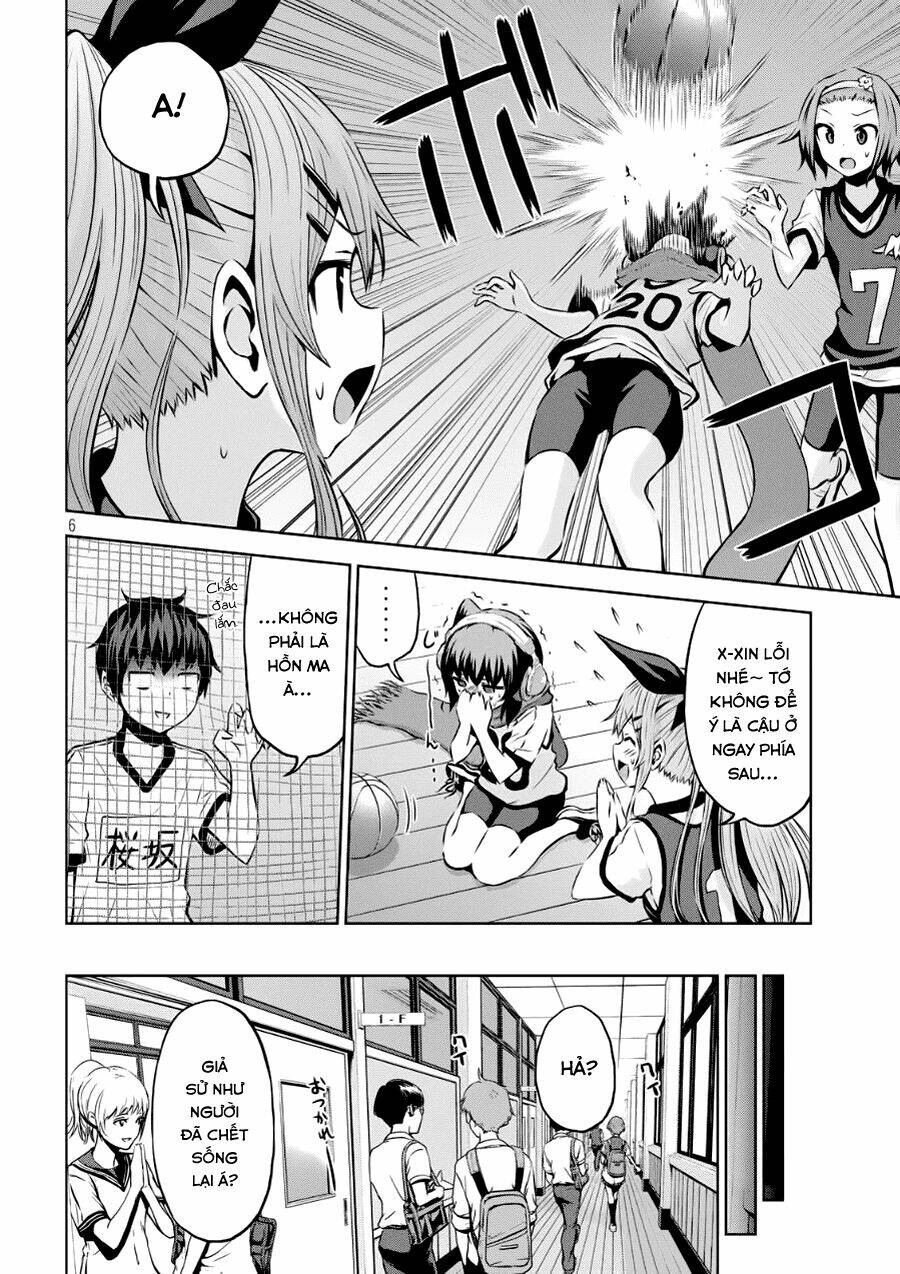 Chiko-Tan, Kowareru: Chapter 2