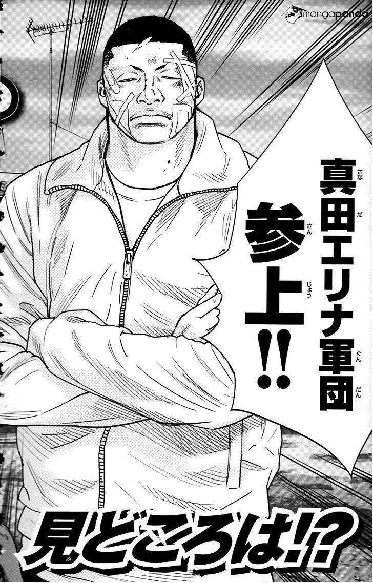 Clover: Chapter 261