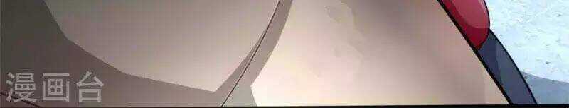 Tuyệt Đỉnh Khí Thiếu: Chapter 1