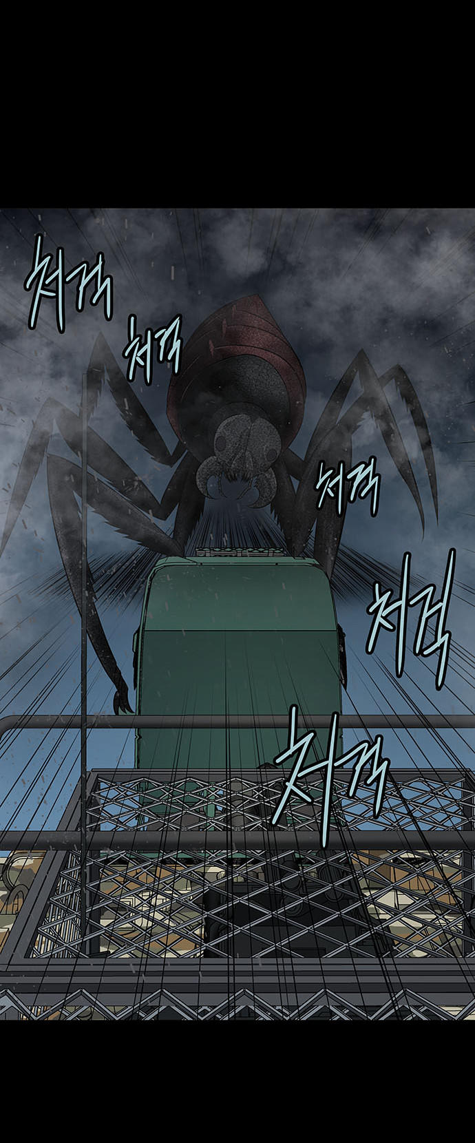 Hive: Chapter 128