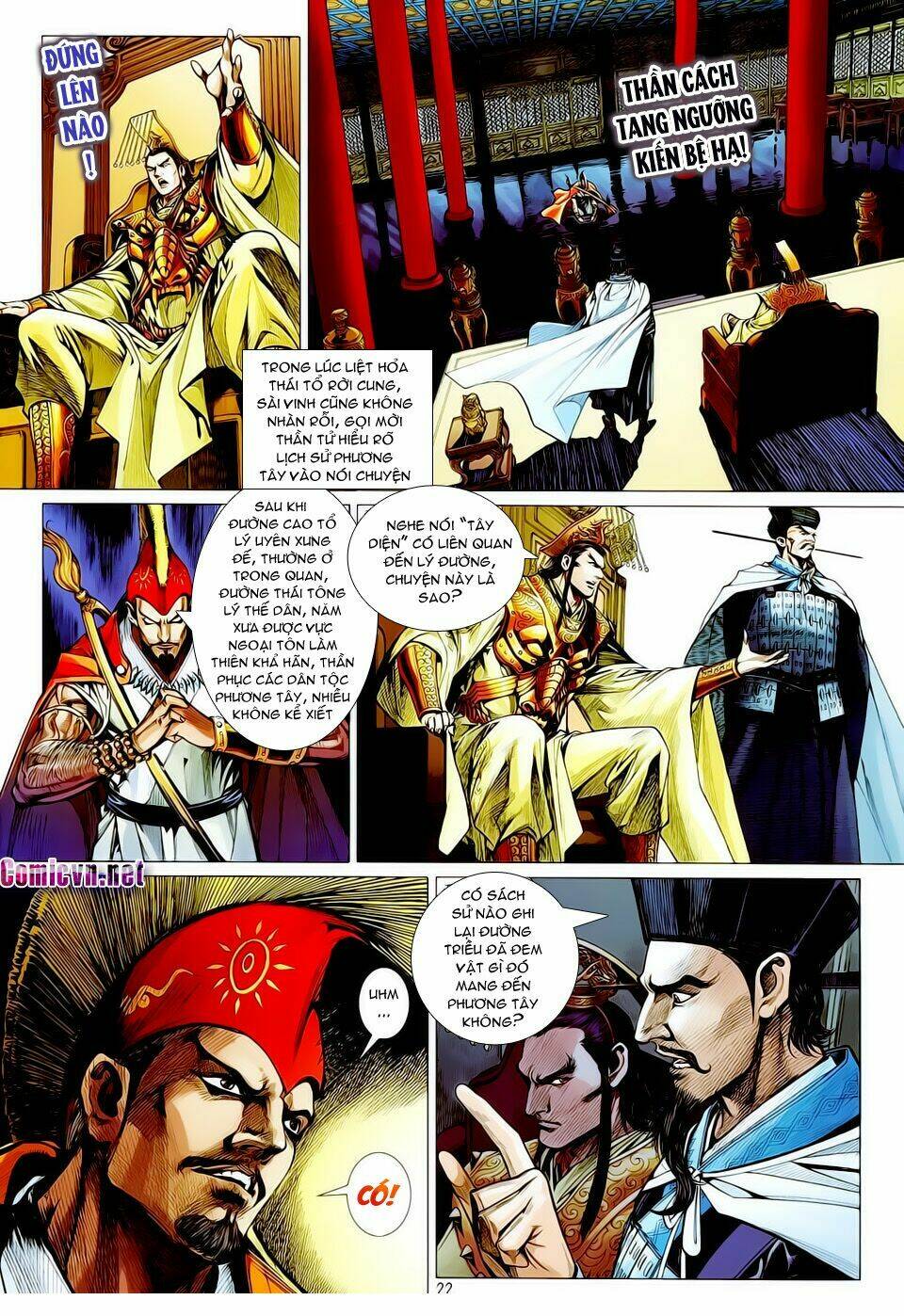 Thiết Tướng Tung Hoành: Chapter 15