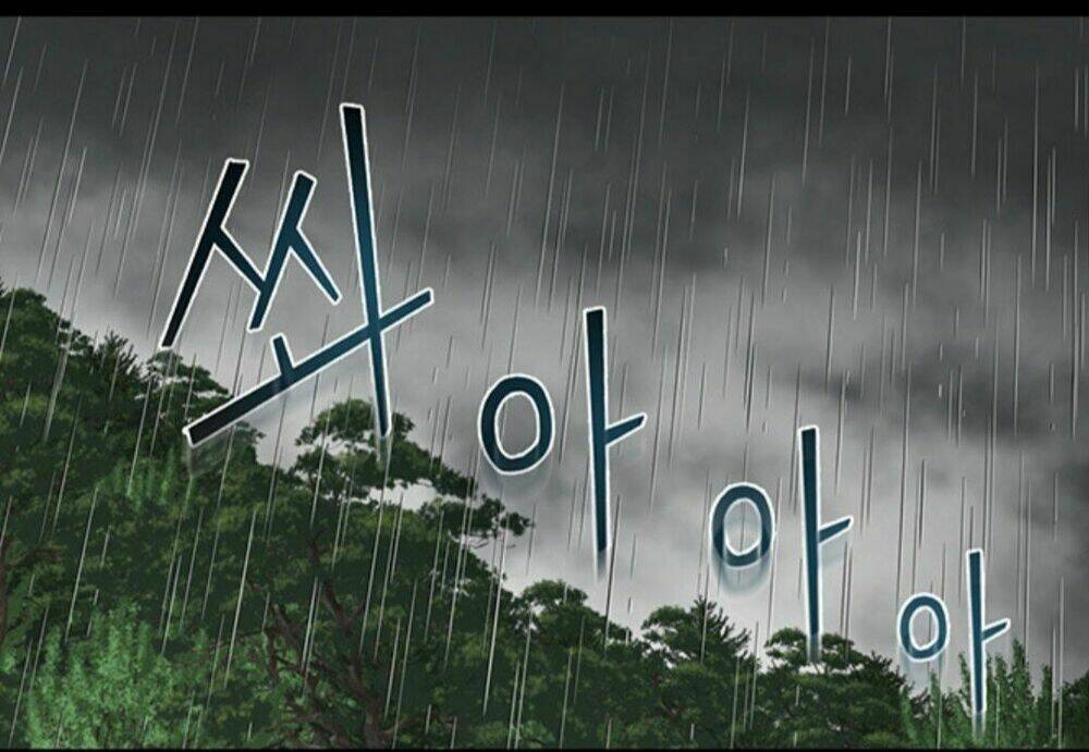 Luân Hồi Ác Nhân: Chapter 14