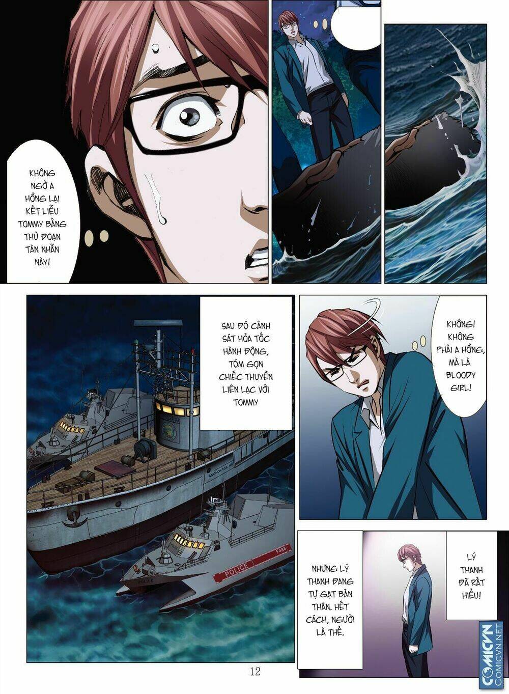 Bloody Girl: Chapter 17.7