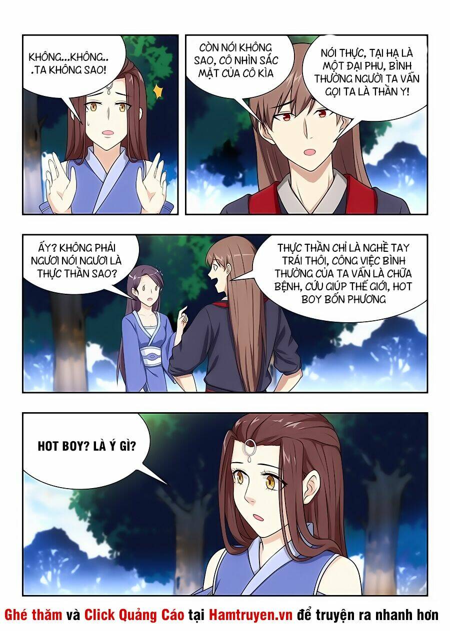 Tối Cường Phản Sáo Lộ Hệ Thống: Chapter 33
