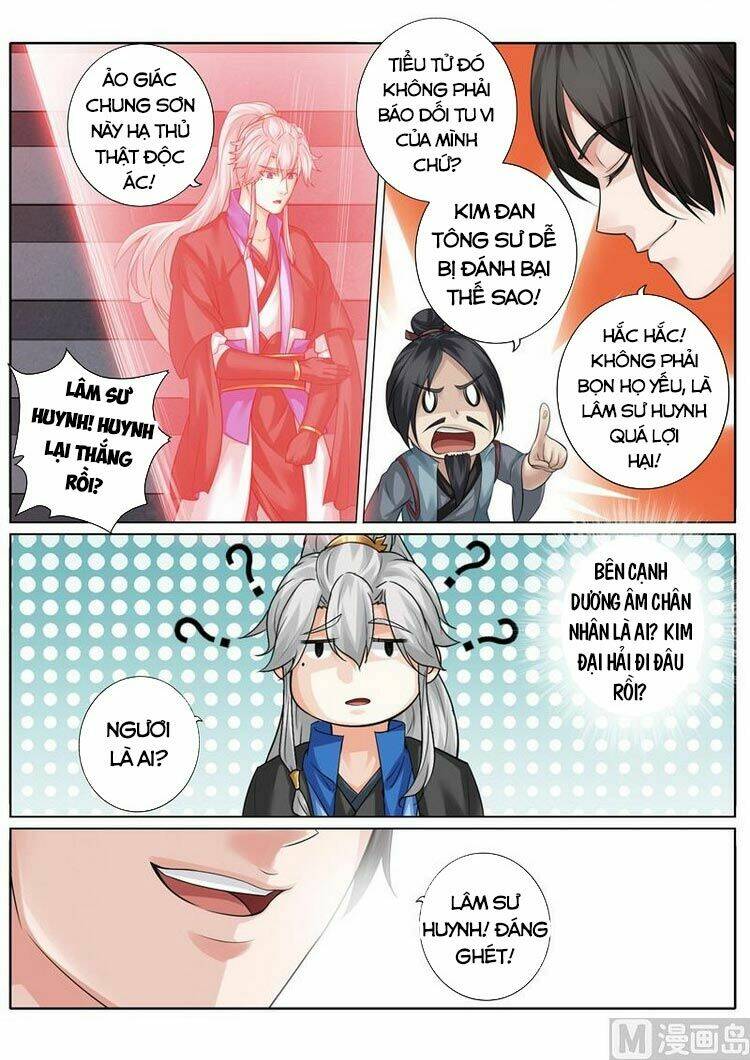 Chư Thiên Ký: Chapter 262