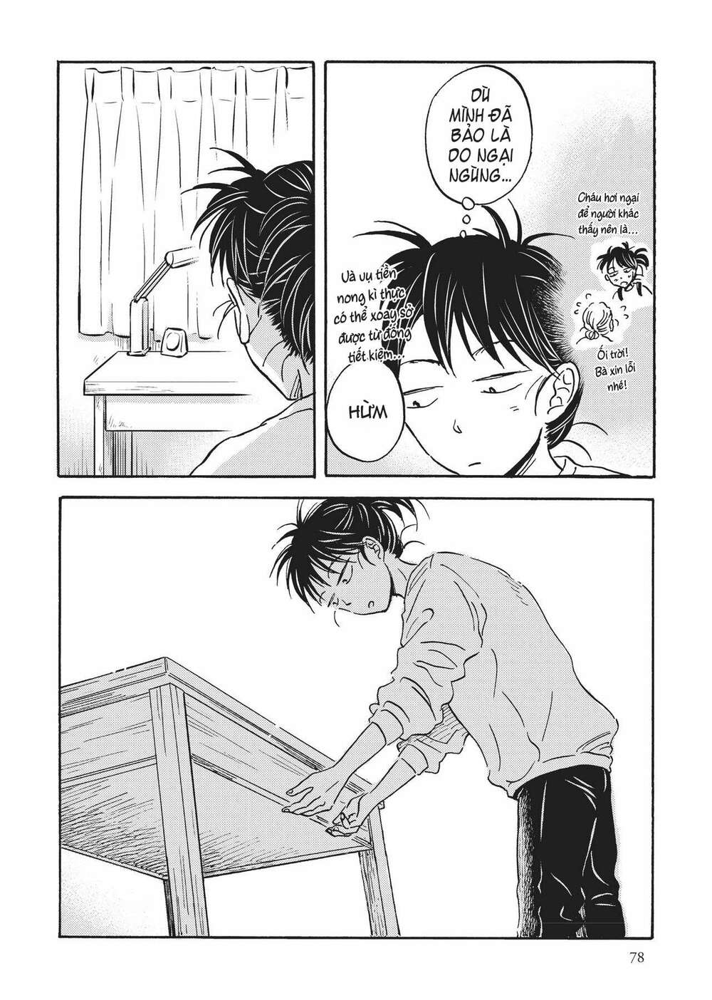 Metamorphose No Engawa: Chapter 36