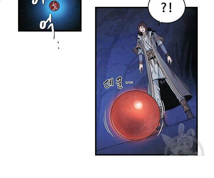 Mục Hạ Vô Nhân: Chapter 4