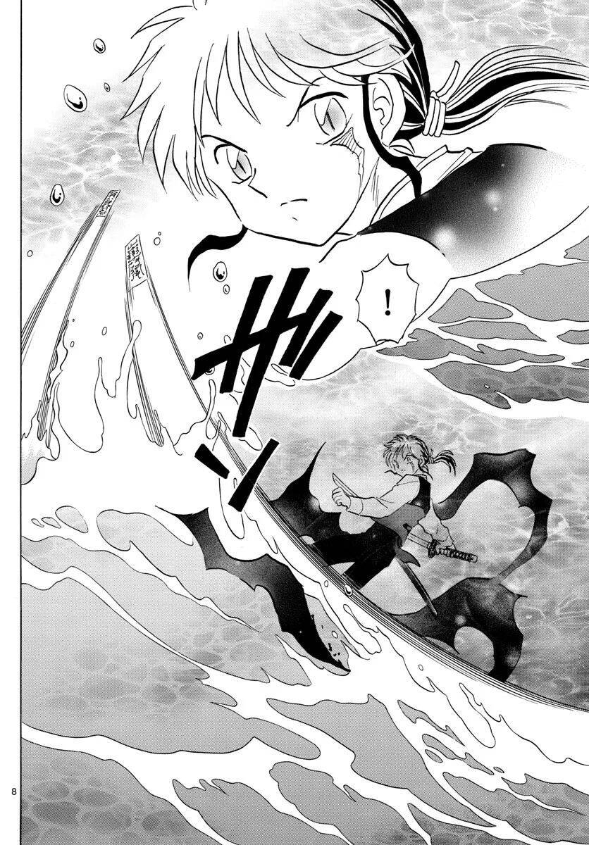 Mao (Takahashi Rumiko): Chapter 67