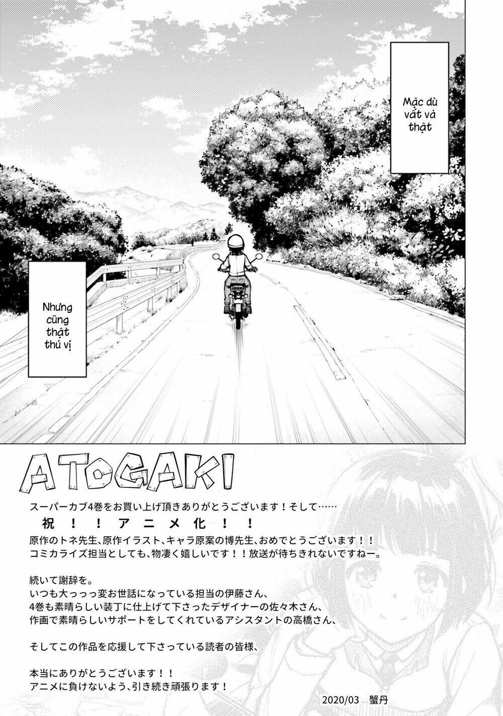 Super Cub: Chapter 16.5