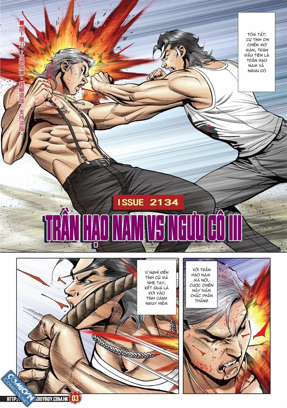 Người Trong Giang Hồ: Chapter 2134: Trần Hạo Nam vs Ngưu Cô 3