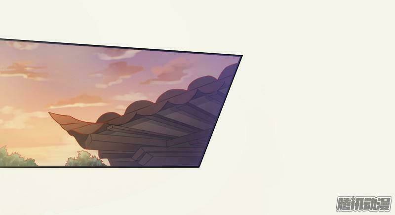 Tuyệt Thế Luyện Đan Sư: Chapter 5